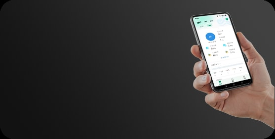 APP  monitor